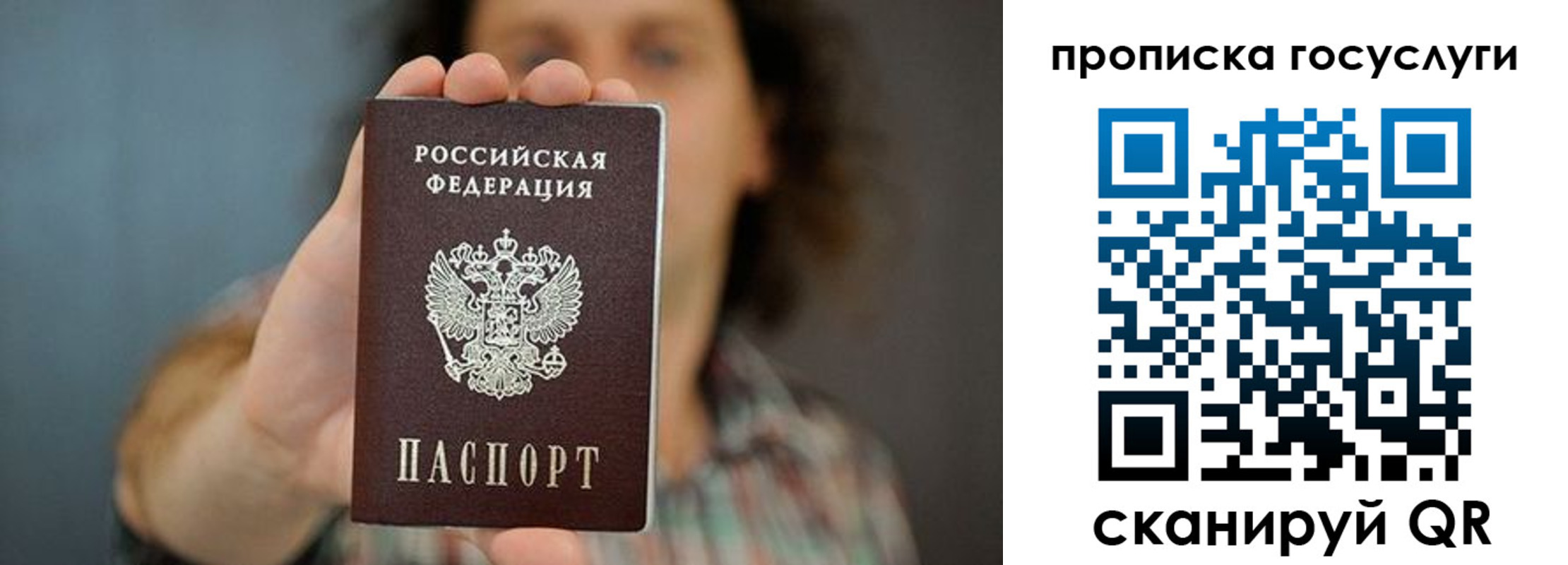 миграционный учет в Волгореченске