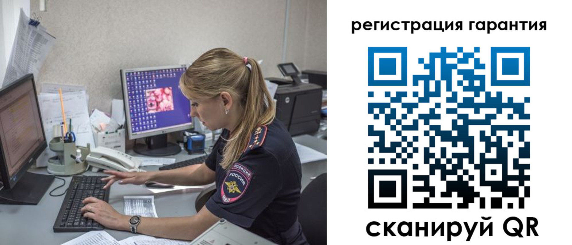 временная регистрация собственник в Волгореченске