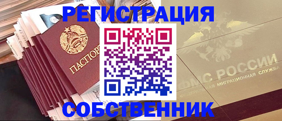 найти адрес прописки в Волгореченске